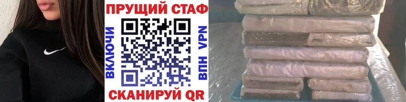 Где можно купить наркотики Балашиха Гашиш KRAKEN tor АМФ Меф Cocaine Лсд 25