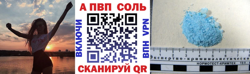 Альфа ПВП мука  omg ссылка  Балашиха  что такое наркотик 