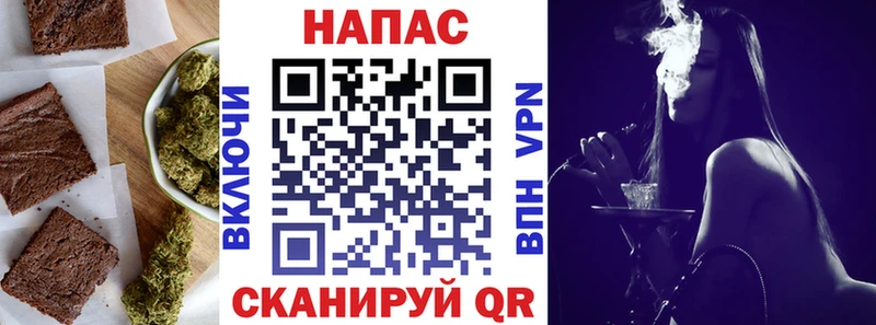 hydra tor Балашиха Печенье с ТГК конопля