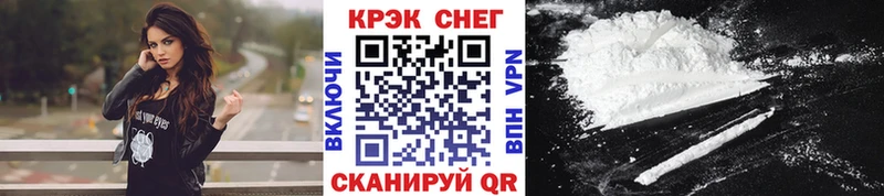 Cocaine Колумбийский  даркнет какой сайт  hydra онион  Балашиха  купить  сайты 