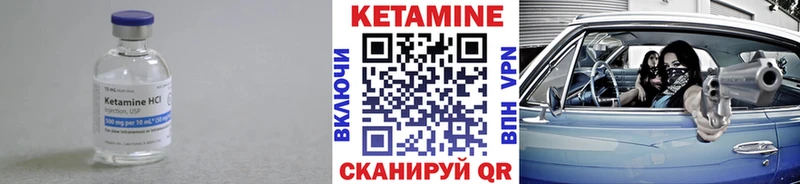 продажа наркотиков  Балашиха  omg рабочий сайт  Кетамин ketamine 
