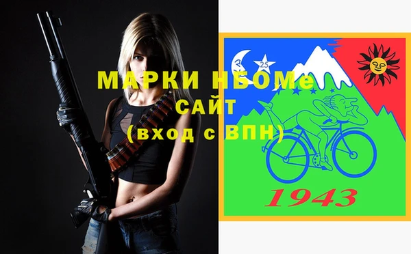 эйфоретик Абдулино