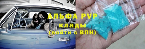 марки lsd Алексин