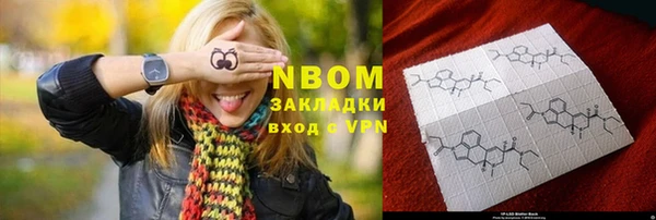 марки lsd Алексин