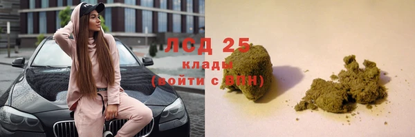 кокаин перу Алексеевка