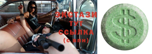 молекула духа Нефтегорск