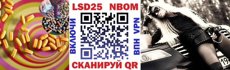 Лсд 25 экстази кислота  Балашиха 