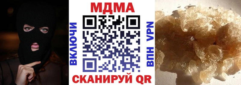 shop формула  Балашиха  MDMA VHQ 